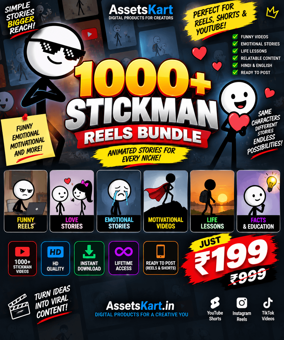1000+ Stickman Reels Bundle product cover